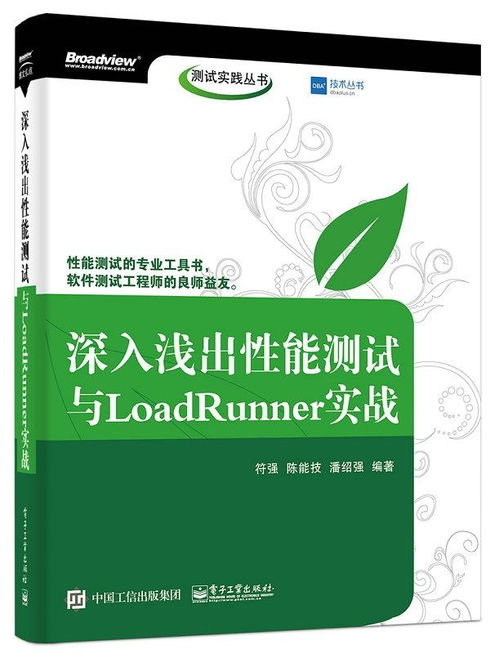 试验过程：实地观察