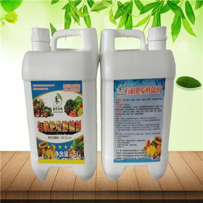 农业杀菌杀虫双剑合璧，高效黑科技秘籍