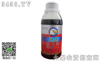 封闭除草剂， 药效最强，草甘膦已过时