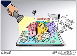 怎么投诉举报？