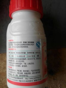 多菌灵兑水比例大揭秘