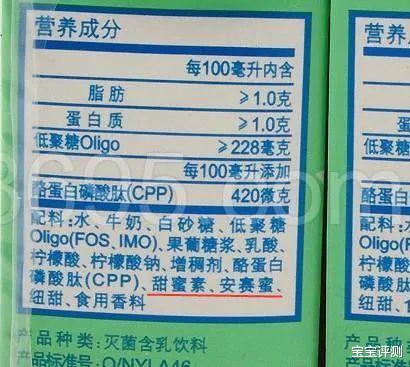 优化猪肠道菌群，维护微生态平衡