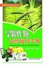 三氧化二锑：广谱杀虫剂， 杀田螺也行