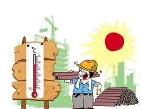 三防两控，保它夏安