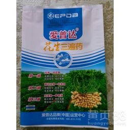 第3遍药的使用时机