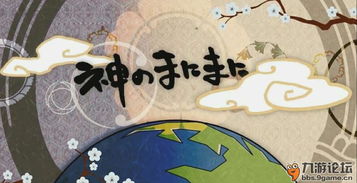 河里的种子与石头：不同的命运