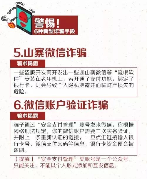 汉中农药塑料瓶回收， 你问我答