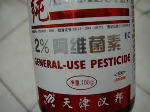 阿维菌素灌根，究竟怎么稀释嗯？