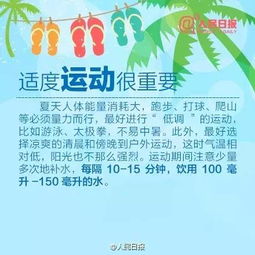 家禽养殖场应对高温高湿，防暑降温攻略