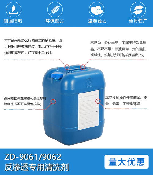 重庆中迪水处理技术有限公司：杀菌剂的天堂