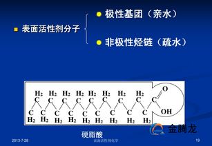 表面活性剂怎么降低界面张力呢？