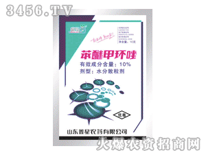 苯醚甲环唑：明星产品， 养羊人的好帮手
