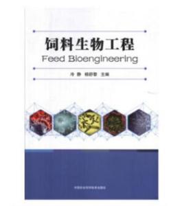 饲料中铅的含量一般是多少？对动物健康有何影响？