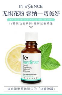 百菌清精油， 为何如此受欢迎