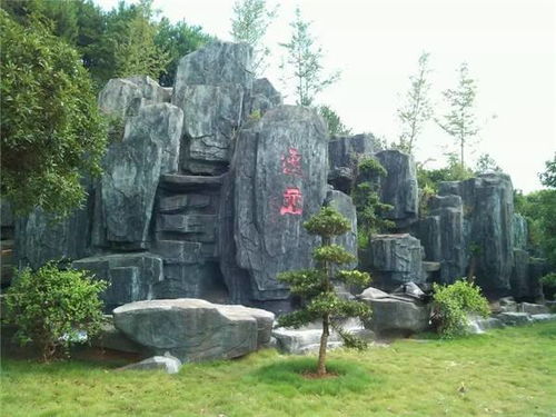 假山的材料：石头与水泥的交响曲