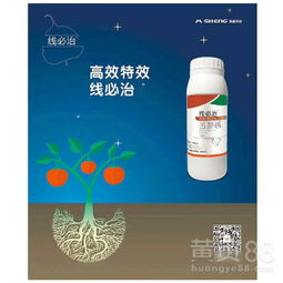 探寻高效高磷杀虫剂：防治线虫的秘密武器
