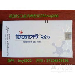 各种渠道的价格比较