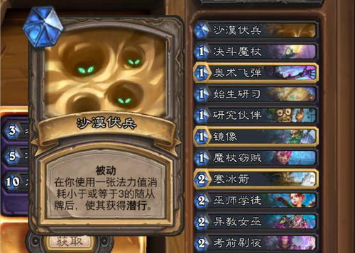 法师如何快速养叶片层数多？秘诀是什么