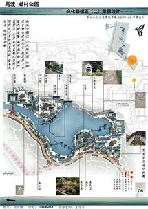 城市的魅力， 乡村的宁静