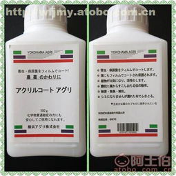百菌清：高效低毒， 平安可靠