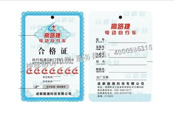 用户好评如潮， 浙江一帆多菌灵受欢迎