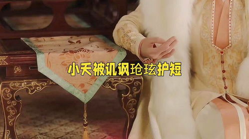 兄妹花语传深情，手足情谊永相连