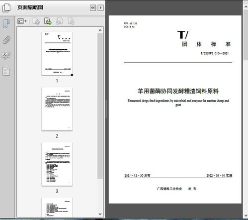 如何开发150公里内饲料客户，实现省30%运输成本攻略？