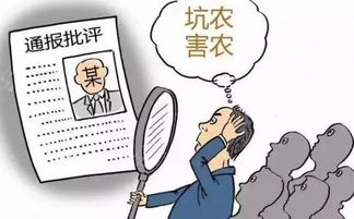 毒死蜱与灭多威的“约会”