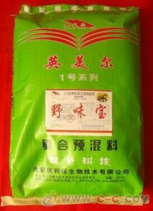 英美尔预混料为何比大北农猪用预混料贵那么多？