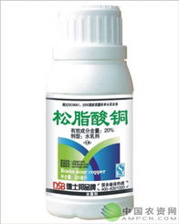 松脂酸铜：高效低毒的铜制剂杀菌农药