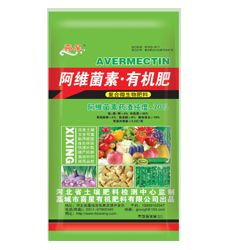 杀菌剂与阿维菌素