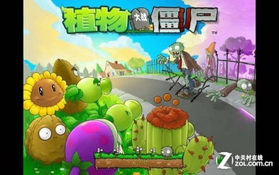 “植物大战僵尸中，有哪些经典植物