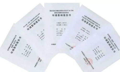 晋宁丙硫菌唑环评：环保合规的五大关键点揭秘