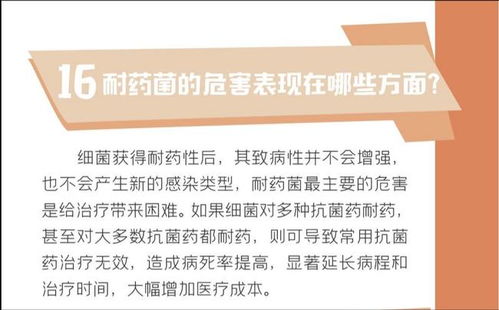 细菌耐药不用慌？兽药联合用药方案有哪些？