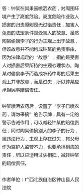 己唑醇30价格陷阱揭秘
