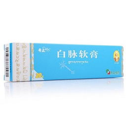 花椒过敏用抗过敏药膏？哪种药膏效果最好