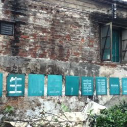 嘉兴农药厂旧址探秘：追寻历史的足迹