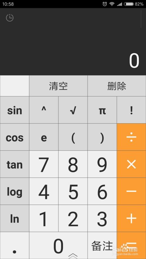 如何方法准确量猪体重？