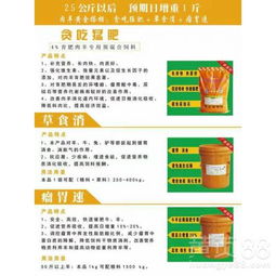通威猪饲料成分、效果和用户体验都怎么样？有没有人详细评估过？