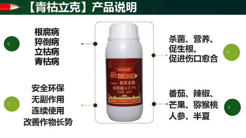 杀菌剂之间能协同作用吗？
