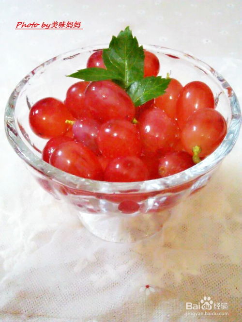 提子的营养价值