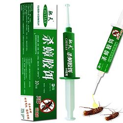 家庭自制灭蟑螂小窍门