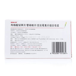 副作用，要注意！