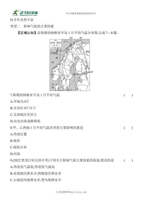 星兜开花周期受哪些因素影响，其开花特点有何独特之处