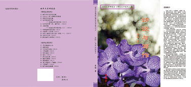 莲花， 水中仙子下凡尘