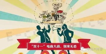双十一，爱情里的“双”有何特殊意义