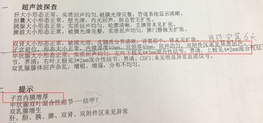 农药超标对人体健康的影响