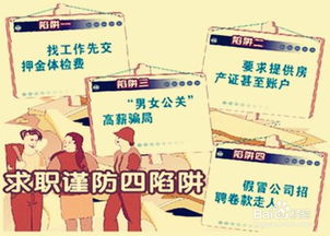 先正达业务前景广阔， 为员工提供geng多发展机会