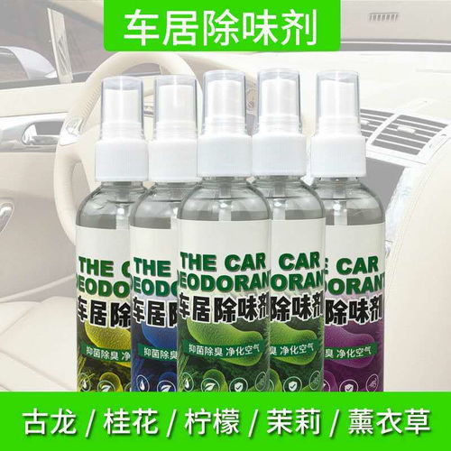 喷了杀虫剂后能否直接使用空气清新剂来消除异味？