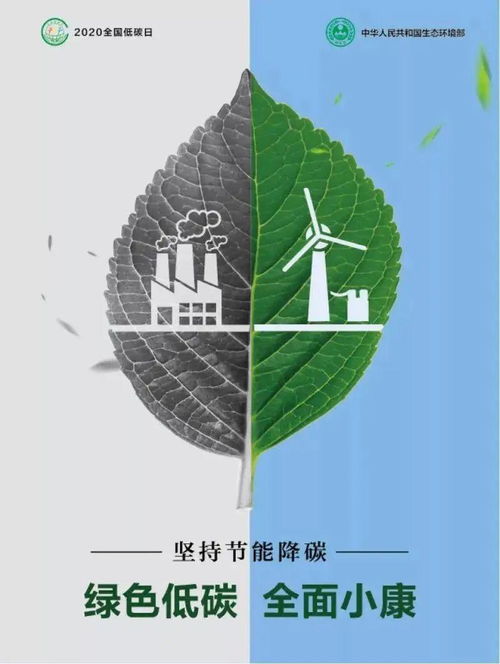 浙江绿色发展， 建设美丽浙江